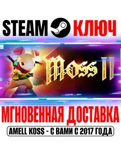 Moss: Book II Steam VR Ключ РФ+Мир +Бонус