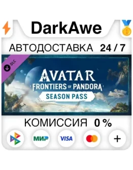 Avatar: Frontiers of Pandora Season Pass STEAM