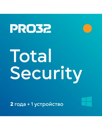PRO32 Total Security. 2 года + 1 устройство. Автовыдача