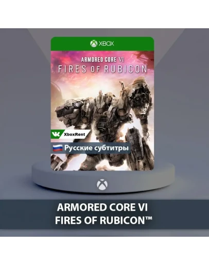 ARMORED CORE VI FIRES Xbox One Series XS