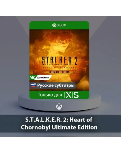 STALKER 2 Heart of Chornobyl Xbox Series XS