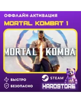 STEAM Mortal Kombat 1+ 1000 игр Оффлайн активация