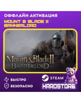 Mount &amp Blade II: Bannerlord +600 игр Оффлайн активация