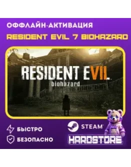 Resident Evil 7 Biohazard +1000 игр Оффлайн активация