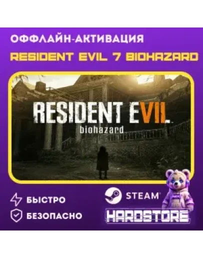 Resident Evil 7 Biohazard +1000 игр Оффлайн активация