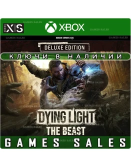 DYING LIGHT: THE BEAST DELUXE EDITIONXBOXXSКЛЮЧ
