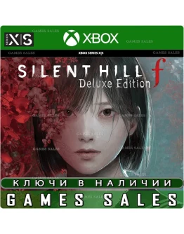SILENT HILL F - DELUXE EDITIONXBOXXS+PCКЛЮЧ