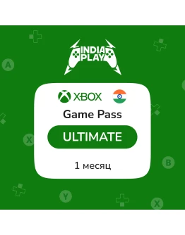 XBox Game Pass Ultimate 1 Месяц ИНДИЯ, АВТО