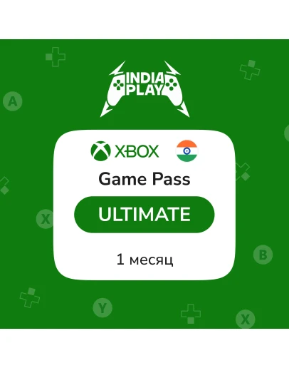 XBox Game Pass Ultimate 1 Месяц ИНДИЯ, АВТО