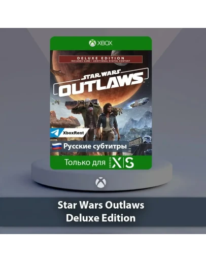 Star Wars Outlaws Deluxe Xbox Series XS