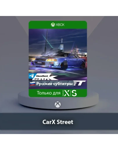 CarX Street Xbox Series XS
