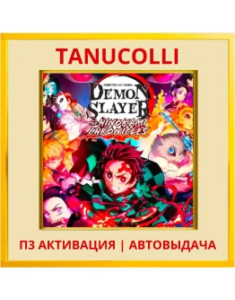 Demon Slayer Kimetsu no Yaiba (PS4/PS5/RU) П3 Активация