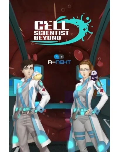 Cell Scientists: Beyond Xbox OneXS активация