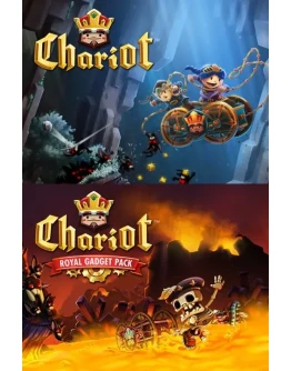 Chariot Bundle Xbox One &amp Xbox Series XS активация