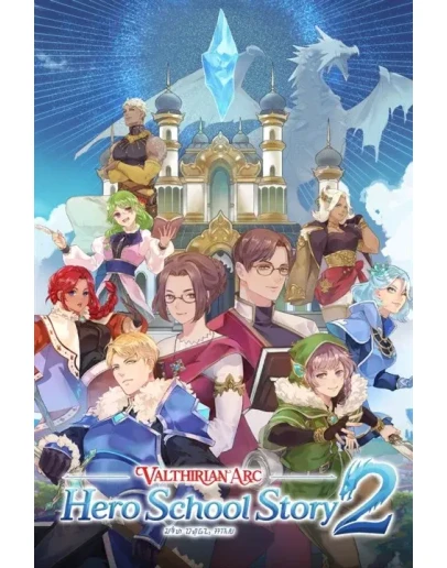 Valthirian Arc: Hero School Story 2 Xbox активация