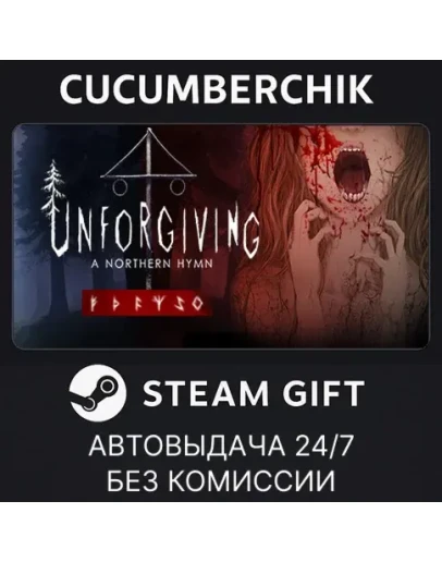 Unforgiving - A Northern HymnSTEAM GIFT AUTORU+МИР