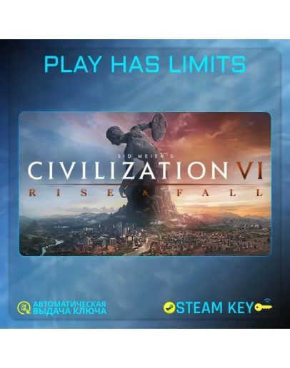 Sid Meiers Civilization VI: Rise and Fal/Global+РФ Sid Meiers Civilization VI: Rise and Fal/Global+РФ