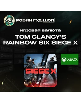 1200-16000 R6 CREDITS TOM CLANCY'S RAINBOW SIX SIEGE X