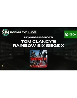 1200-16000 R6 CREDITS TOM CLANCY'S RAINBOW SIX SIEGE X