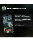 1200-16000 R6 CREDITS TOM CLANCY'S RAINBOW SIX SIEGE X