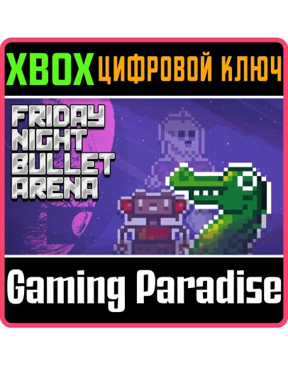 FRIDAY NIGHT BULLET ARENA XBOX КЛЮЧ/КОД
