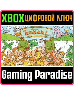 QUBYTE CLASSICS - THE HUMANS BY PIKO XBOX КЛЮЧ/КОД