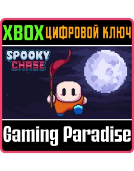 SPOOKY CHASE XBOX КЛЮЧ/КОД