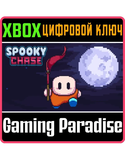 SPOOKY CHASE XBOX КЛЮЧ/КОД