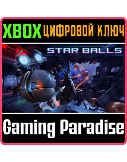 STAR BALLS XBOX КЛЮЧ/КОД
