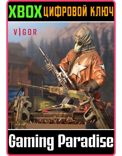 VIGOR: RISE FROM THE DUST PACK XBOX КЛЮЧ/КОД