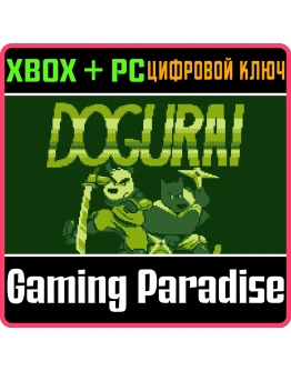 DOGURAI XBOX + PC (WIN) КЛЮЧ/КОД
