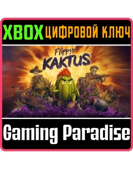 FLIPPIN KAKTUS XBOX КЛЮЧ/КОД