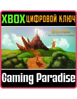 SQUISH AND THE CORRUPTED CRYSTAL XBOX КЛЮЧ/КОД