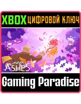 INNER ASHES XBOX КЛЮЧ/КОД
