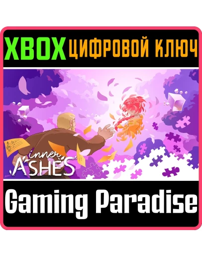 INNER ASHES XBOX КЛЮЧ/КОД INNER ASHES XBOX КЛЮЧ/КОД