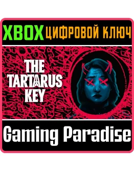 THE TARTARUS KEY XBOX КЛЮЧ/КОД