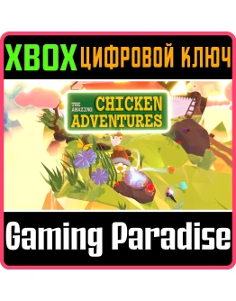 AMAZING CHICKEN ADVENTURES XBOX КЛЮЧ/КОД