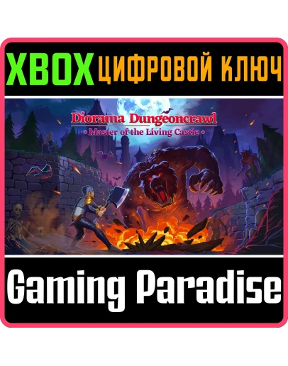 DIORAMA DUNGEONCRAWL - MASTER OF THE LIVING CASTLE XBOX