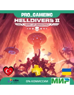 HELLDIVERS 2 PS5 Турция/Украина PS