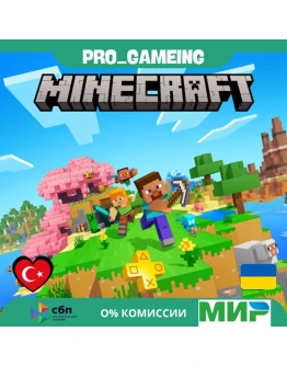 Minecraft PS4 PS5 Турция/Украина