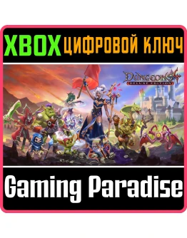 DUNGEONS 4 - DIGITAL DELUXE EDITION XBOX SERIES SX КЛЮ