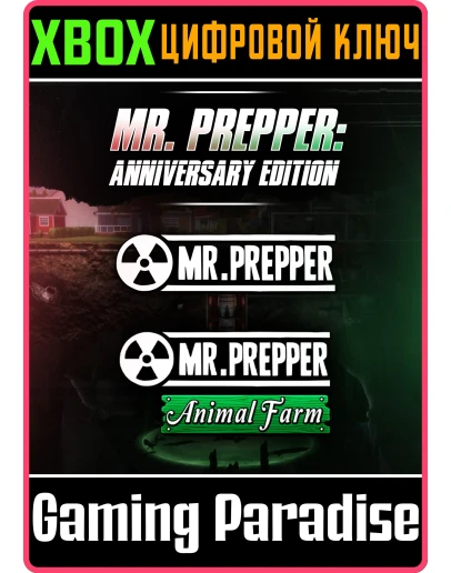 MR. PREPPER - ANNIVERSARY EDITION XBOX КЛЮЧ/КОД