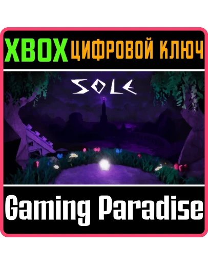 SLE XBOX КЛЮЧ/КОД