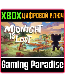 MIDNIGHT IS LOST XBOX КЛЮЧ/КОД