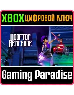 ROOFTOP RENEGADE XBOX КЛЮЧ/КОД