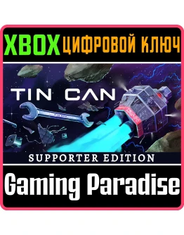 TIN CAN: SUPPORTER EDITION XBOX КЛЮЧ/КОД