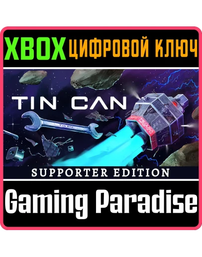 TIN CAN: SUPPORTER EDITION XBOX КЛЮЧ/КОД TIN CAN: SUPPORTER EDITION XBOX КЛЮЧ/КОД