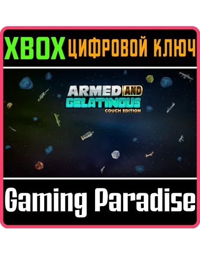 ARMED AND GELATINOUS: COUCH EDITION XBOX КЛЮЧ/КОД ARMED AND GELATINOUS: COUCH EDITION XBOX КЛЮЧ/КОД