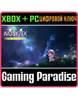 MUSYNX SONG PASS BUNDLE XBOX SERIES SX + PC (WIN) КЛЮЧ