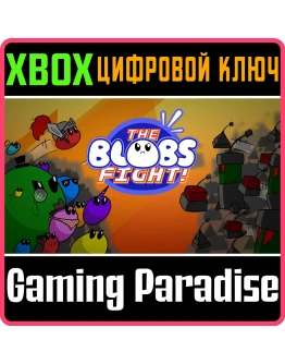 THE BLOBS FIGHT! XBOX КЛЮЧ/КОД THE BLOBS FIGHT! XBOX КЛЮЧ/КОД